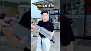 จริงไหม!! เอาอะไรมาใส่ สเลอปี้ใน 7-11 ก็ได้ 🤯#พูลลี่แพรว #แกล้งแฟน