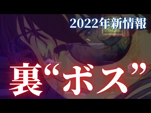【コナン】ヤバすぎるぞ！マジで最強キャラ登場…2023年コナン映画新情報