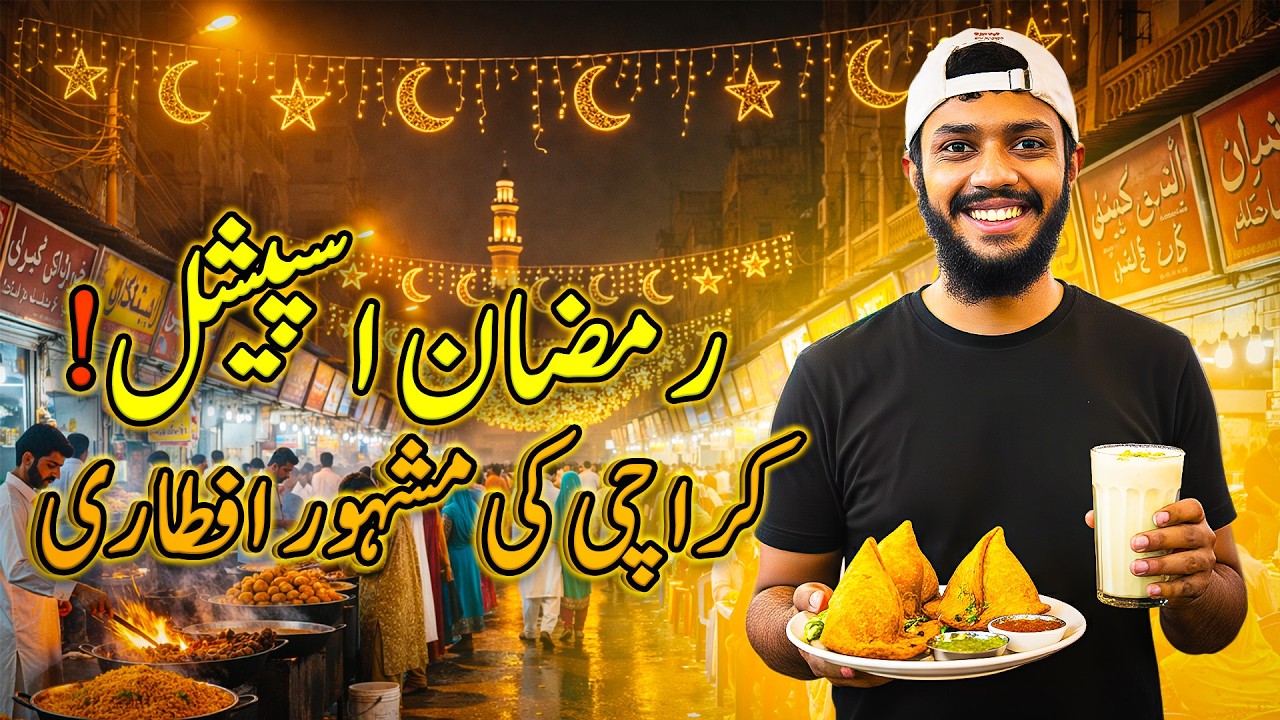 Ramazan Special || Exploring Favorite Ramzan Food Items