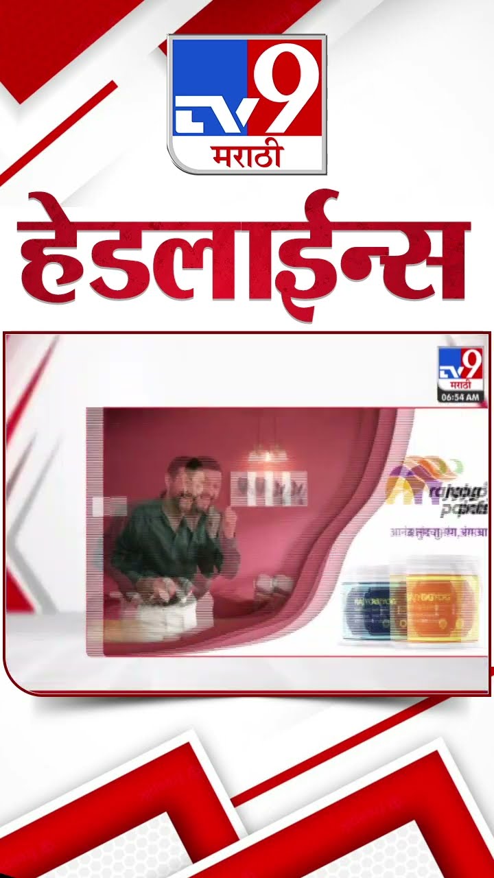 Tv9 Marathi News Top Headline Today 29 December 2024 4 Minutes 24 Headline Maharashtra Politic
