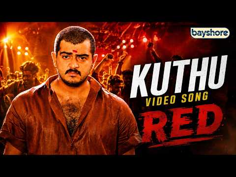 Kuthu Video Song | Red | Ajith Kumar | Priya Gill | Deva