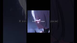 #врекомендации #foryou #edit #honkaistarrail #залити #hysilens #cerydra #музыка #дайтетанк