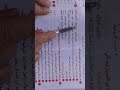 حل محافظة المنوفية في الصرف للصف الاول الثانوي العلمي والادبي ترم تاني ٢٠٢٦