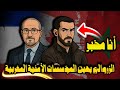 الزروالي و اتباعه يلعبون ٱخر الاوراق واش السروالي في مهمة وطنية او كايدوخ على السلطات المغربية الزروالي و اتباعه يلعبون ٱخر الاوراق واش السروالي في مهمة وطنية او كايدوخ على السلطات المغربية