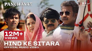Hind Ke Sitara Official Music Video Panchayat S3 Manoj Tiwari Gayatri Thakur Vyas Anurag S
