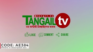 News Outro End Screen | Like Comment Share Outro | Video Ending Intro | AE384 | Intro render