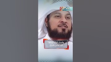روائع سورة .. النازعات 13 | محمد العريفي