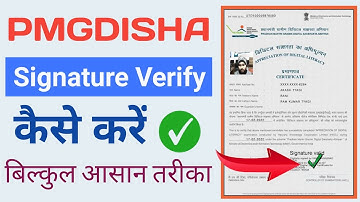 PMGDISHA Certificate Signature Verify Trick | New Process 2023