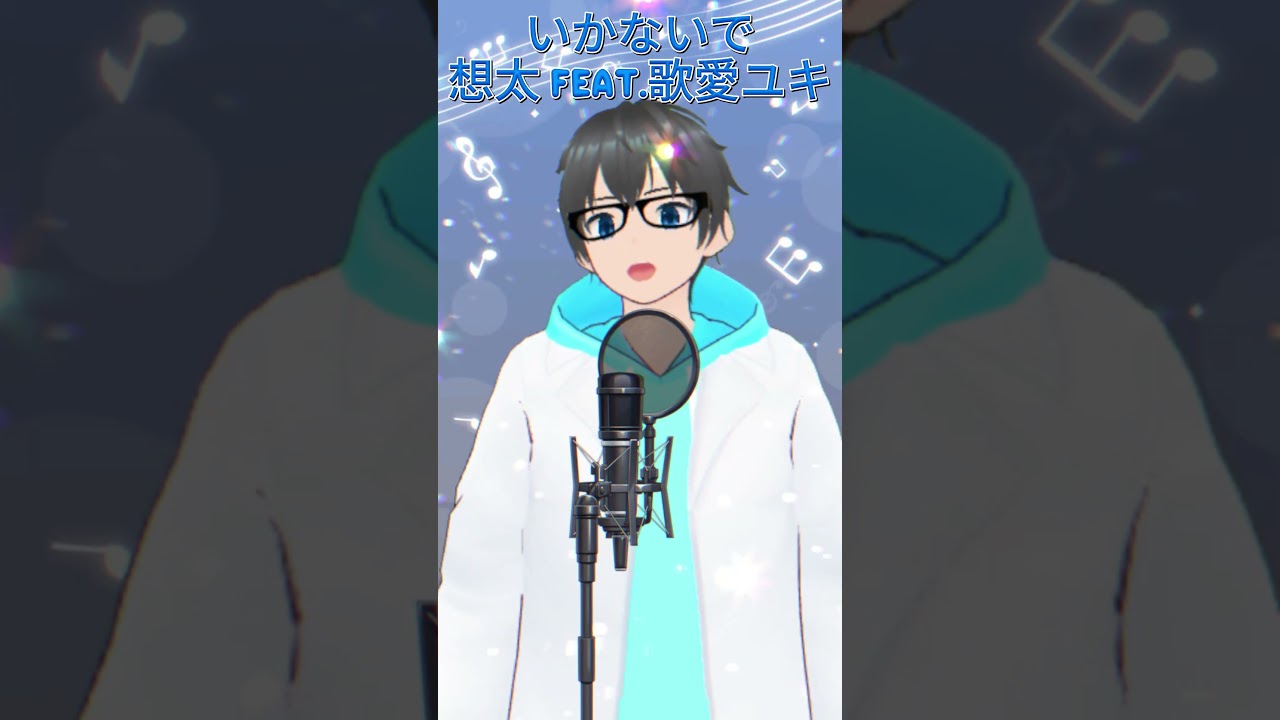 寂しくても別れはあるよね #vtuber #雑談 #心理カウンセラー #shorts #悩み #相談