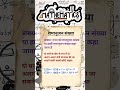 रामानुजन संख्या