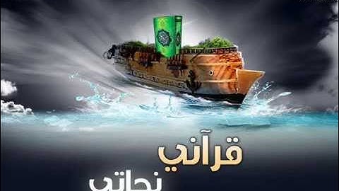 تلاوة رائعة لأواخر آل عمران القارئ فايز السيحاني