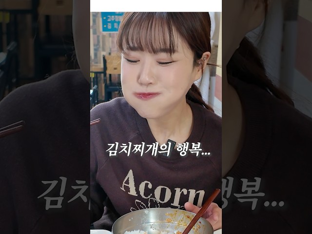 "사장님 : 절대 다 못먹어!!????" "나 : 절대 다 먹을게요 ㅋㅋㅋ" 아침 첫 손님으로 가서 아주 왕창 먹고 왔습니다 ㅋㅋㅋ 친언니 추천 김치찌개집 먹방 만리