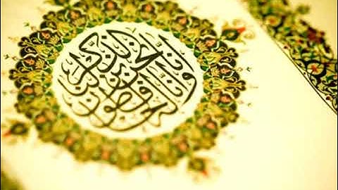Surah Al-Fath | سورة الفتح | القارئ عبد الرزاق الدليمي | قراءة تصويرية