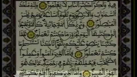 ‏قراءة مغربية نادرة للقارئ نور الدين العزوزي