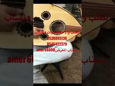 للبيع عود تعليمي بأسعار رخيصه عود مصري عود مصري تعليمي الرياض جدة ياماها مكة تبوك مدل بيست