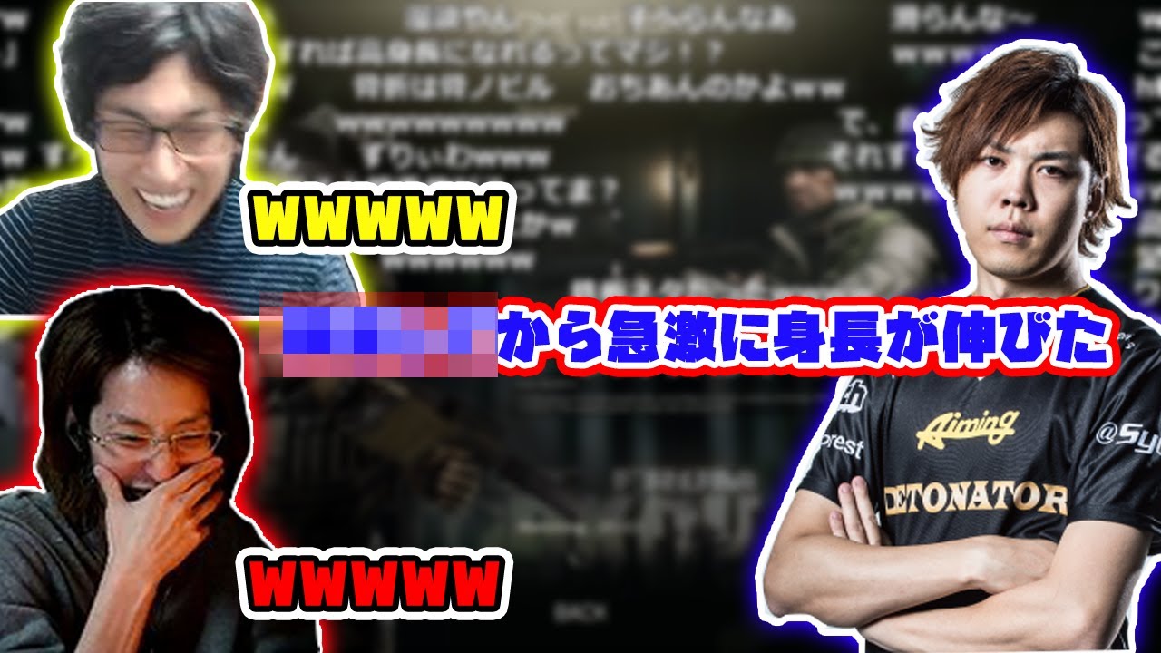 スパイギアの身長が伸びた理由に爆笑する二人【2021/01/22】