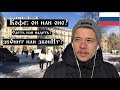 Common Mistakes native speakers make in Russian