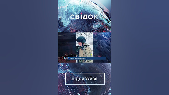 Зима не лякає ЗСУ!