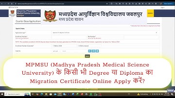 MPMSU Migration Apply 2025 | Degree & Diploma Migration Certificate Online... | Step by Step Process