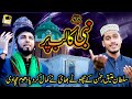Nabi Ka Lab Par Jo Zikar Hai Be Misal || Usman Ali Qadri Brother Sultan Ateeq Rehman New Naat Sharif