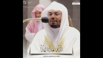{ٱلْجَنَّةُ أُورِثْتُمُوهَا} •|• تلاوة خاشعة ومؤثرة للشيخ ياسر الدوسري-روائع الآسر-