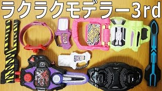【仮面ライダーエグゼイド】DXゲーマドライバー＆DXガシャコンバグバイザーセット 変身パッド DXガシャコンバグヴァイザー｜仮面ライダーおもちゃウェブ