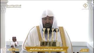 24th Oct 2025 Makkah Jumu'ah Khutbah Sheikh Sudais
