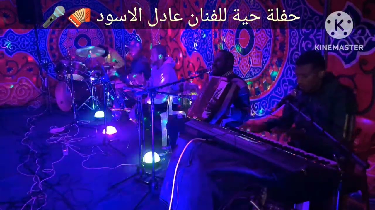 الفنان عادل لاسود لنا لنا @swtabnafzan