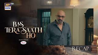 Bas Tera Saath Ho Episode 5 | RECAP | Farhan Saeed | Sana Javed | ARY Digital Drama