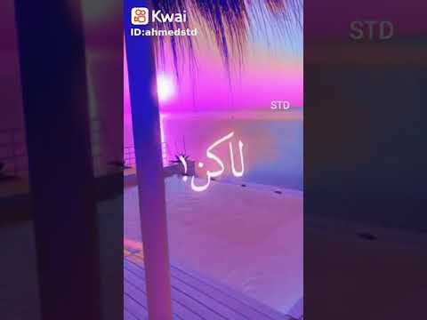 وبرغم ان انتي بعيدة عن عيني لكن جوايا حالات واتس