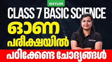 Class 7 Onam Exam : Basic Science | ഓണ പരീക്ഷയിൽ പഠിക്കേണ്ട ചോദ്യങ്ങൾ | Xylem Class 7