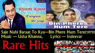 Saji Nahi Baraat To Kya --- Bin Phere Hum Tere (1979)  ---  Kishore Kumar (Solo)