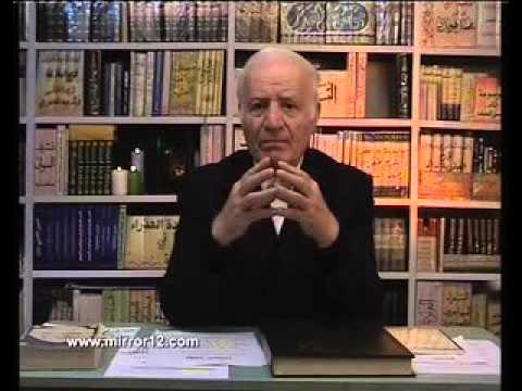 طب النبي وآله الحلقة الثالثة ج1 الدكتور أسعد علي