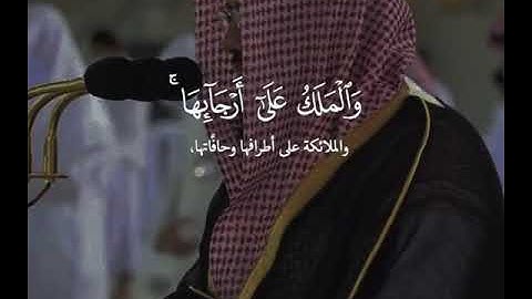 #راحه_نفسيه #الرحمن #quran_sunna80 #المصحف #راحة_نفسية #القرآن_الكريم #القران_الكريم #اذكار 