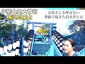 お坊さんを呼ばない葬儀はNG？神様とご先祖様のお導きの違い・死者から届いた言霊「地獄の沙汰も金しだい」は、本当なのか⁉️《般若心経》の凄い浄化力とは「〇〇ポリン」〜実録・再編集〜