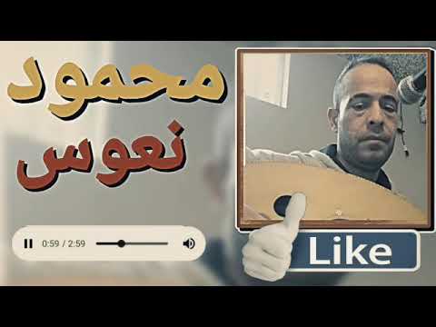 محمود نعوس عتابة سكنا بيوت تركيا وخيمات