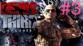 Celebrity Devil's Third PART 3 - Snake Eater - TwoHeadedGiant Net Worth