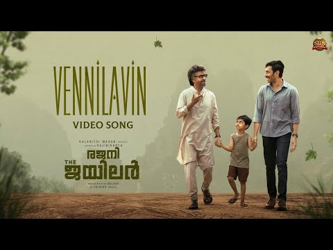 Vennilavin - Video | Jailer |Superstar Rajinikanth | Sun Pictures |Anirudh | Nelson | PVNS Rohit