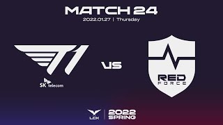 T1 vs. 농심 | 매치24 하이라이트 | 01.27 | 2022 LCK 스프링 스플릿