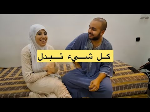 حياة جدودنا حياتنا اليوم واش تغيرنا بزاف الزمان ولا دابا شوف الفرق كبير في الحياه