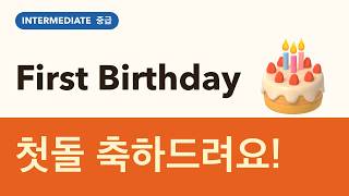 Intermediate Korean Phrases for a Korean First Birthday (Doljanchi)