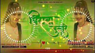 #𝑷𝒊𝒚𝒂𝒘𝒂 𝒅𝒖𝒍𝒂𝒓𝒆#𝑫𝑱 𝑴𝒂𝒍𝒂𝒂𝒊 𝑴𝒖𝒔𝒊𝒄 𝑱𝒉𝒂𝒏 𝑱𝒉𝒂𝒏 𝑩𝒂𝒔𝒔 𝑫𝑱 𝑵𝒆𝒘 𝑺𝒐𝒏𝒈 #Karishma Kakkar #trending_song #Dj Song