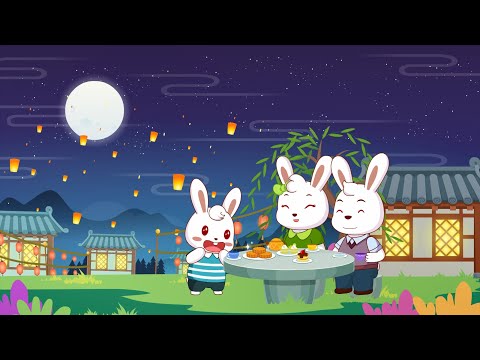 兔小贝儿歌 793 中秋节｜兔小贝Beckybunny｜儿歌大全｜儿童歌曲｜卡通｜动画｜童谣｜Nursery Rhymes