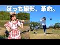 外遊びの味方！iPhone撮影が簡単にここまで変わるとは...理想のジンバル【DJI Osmo Mobile 8P】