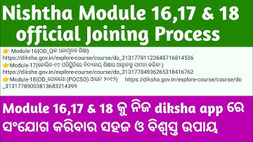 How to join module 16,17,18 to diksha app | Nishtha Module 16,17,18 joining process