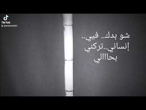 حالات واتس اب روح فضل شاكر عزف ناي 