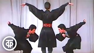 Ансамбль Игоря Моисеева. Калмыцкий танец (1987)