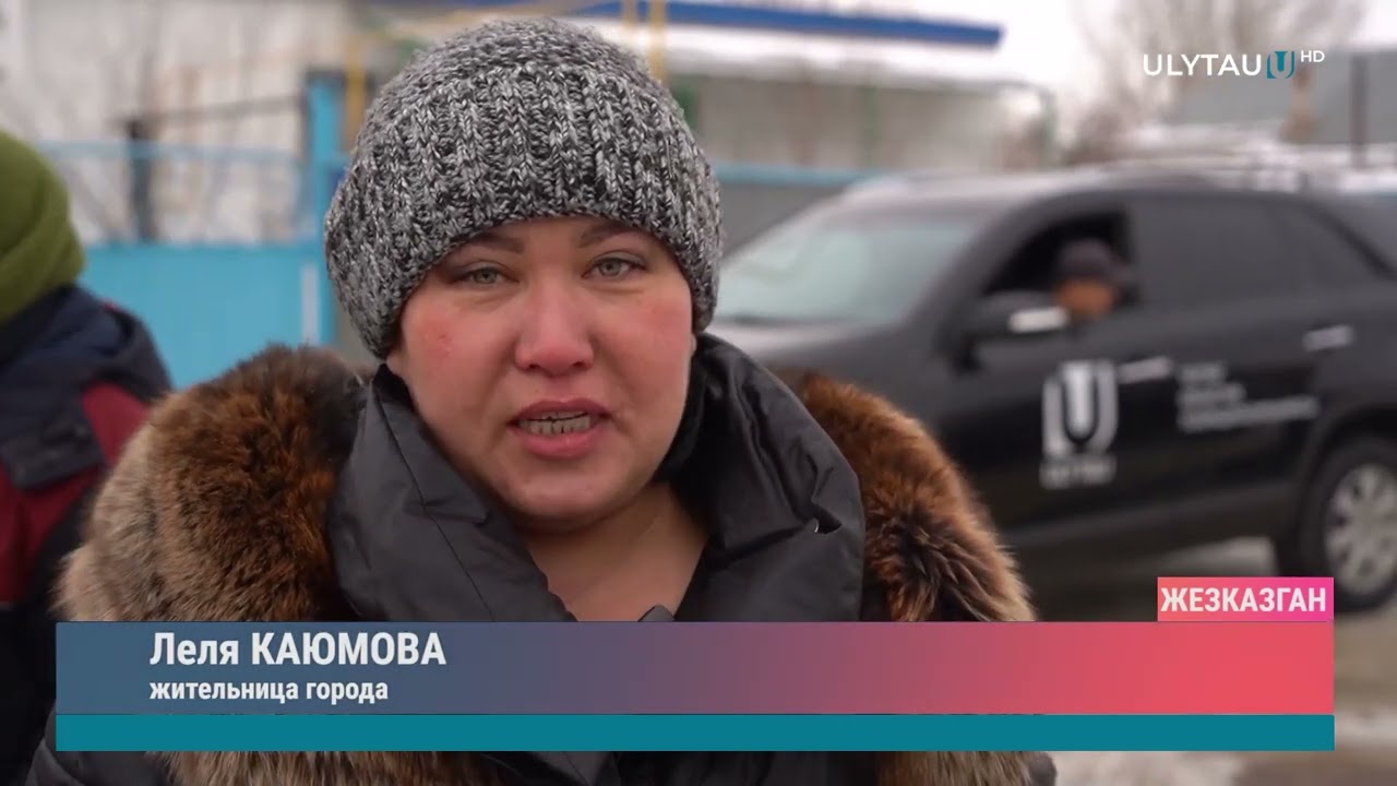 Жалобы жителей