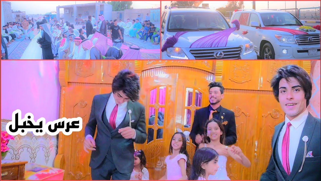 اكبر حفل زفاف الاخوة الاثنين🧿/إفراح  ابو ناهض العياشي حفل زفاف ولديه  احمد  ومحمد