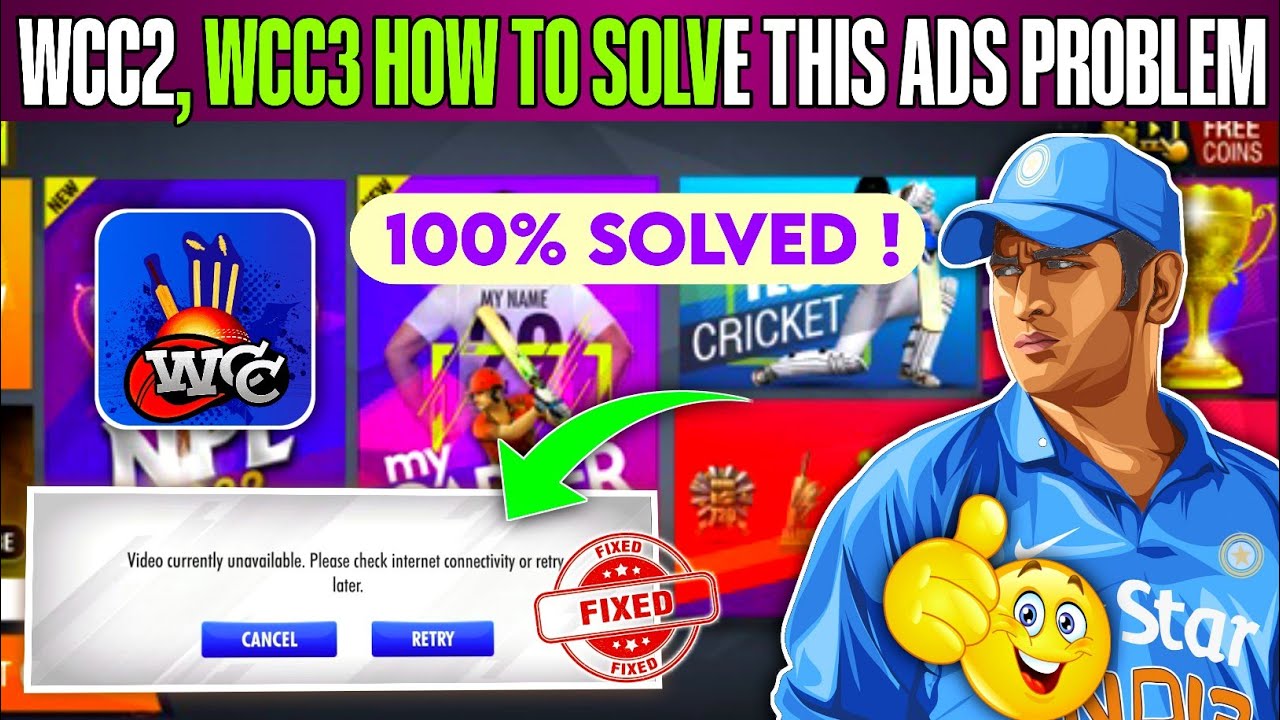 🤩 Wcc2 Ads Not Coming Problem Solution ( 100% Fixed ) ! Wcc2 Video Currently Unavailable Problem !